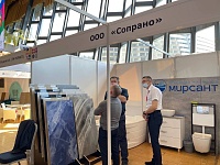 XI ������������� �������� ������ � ����� ����ʻ